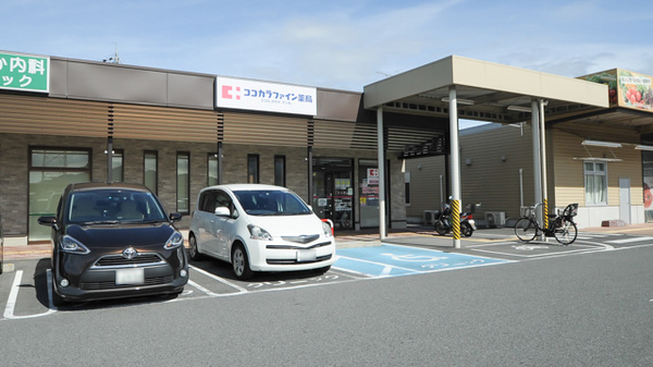ココカラファイン薬局イズミヤ広陵店