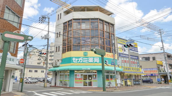 セガミ薬局 岡大病院前店