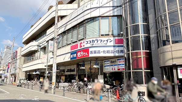 ココカラファイン薬局塚口店
