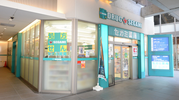 セガミ薬局 堂島店