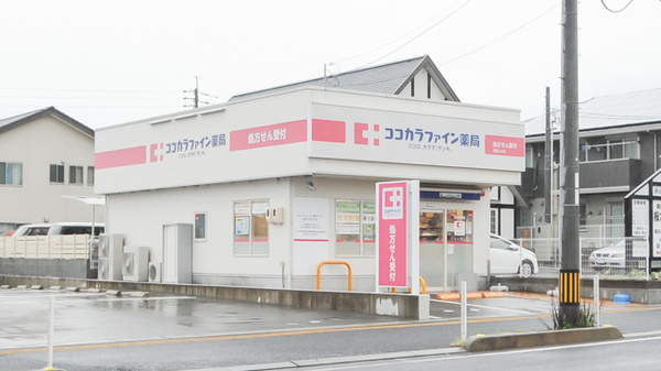 ココカラファイン薬局周南久米店