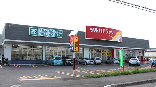 調剤薬局ツルハドラッグ紋別緑町店