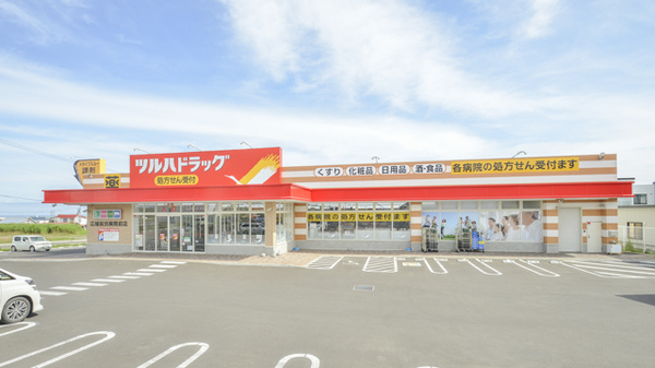調剤薬局ツルハドラッグ広域紋別病院前店