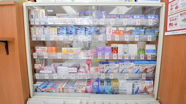 ツルハドラッグ 小樽店