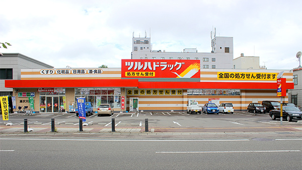 調剤薬局ツルハドラッグ湯沢大町店