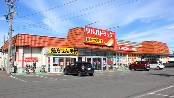 調剤薬局ツルハドラッグ大野店