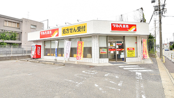 ツルハ薬局 宝地店