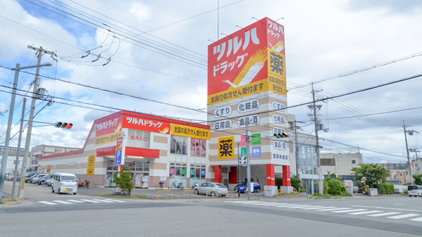 調剤薬局ツルハドラッグ宝塚末成店
