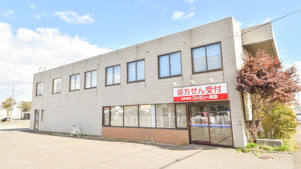 サツドラ薬局 江別店