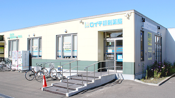 そらいろこどもクリニック 北海道札幌市厚別区厚別北五条５丁目１ ７ Tel 011 375 07 お医者さんガイド 医療機関情報と口コミ評判