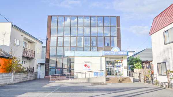 ナカジマ薬局 サンセイ川原店