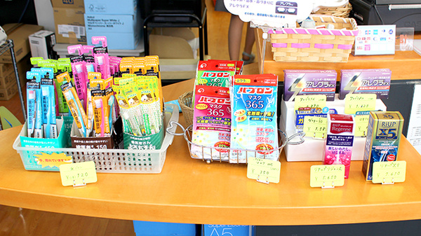 薬局マツモトファーマシー