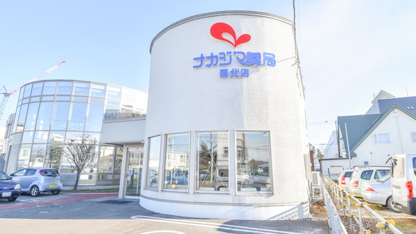 ナカジマ薬局 啓北店
