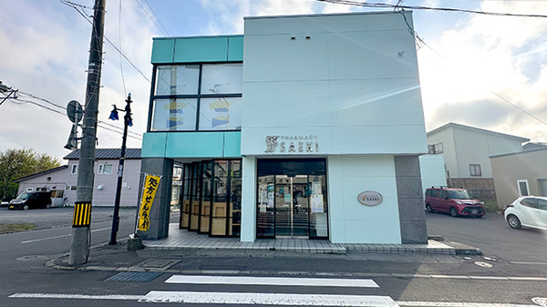 ファーマシーサエキ