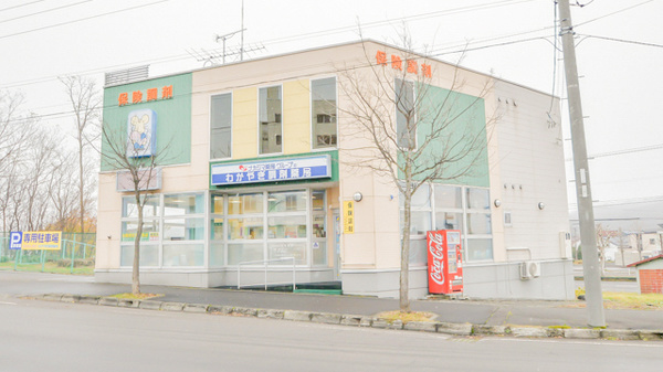 わかやぎ調剤薬局