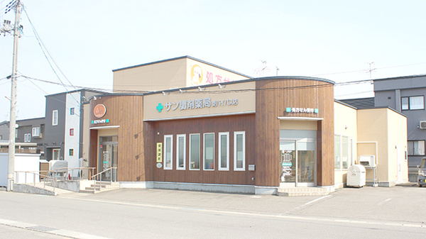 サン調剤薬局 東バイパス店