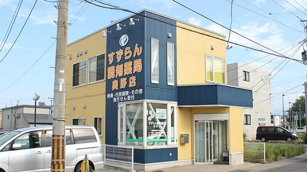たかしクリニック耳鼻咽喉科 青森県青森市奥野２丁目１０ ２１ Tel 017 752 02 お医者さんガイド 医療機関情報と口コミ評判