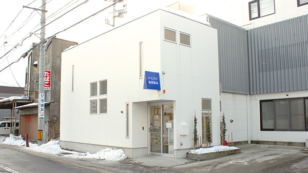 かなざわ調剤薬局