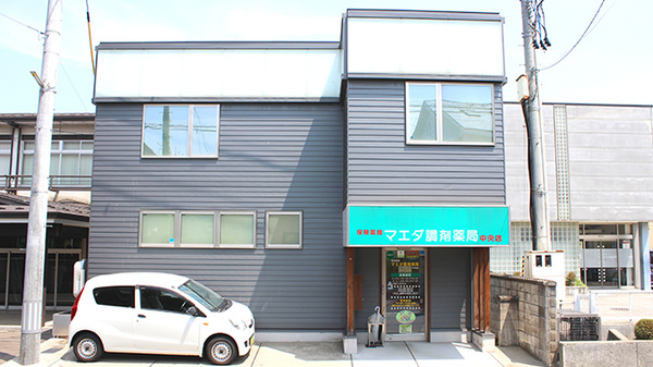 マエダ調剤薬局中央店