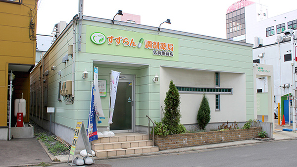 一條耳鼻咽喉科クリニック｜青森県弘前市駅前3−2−1 イトーヨーカドー6F TEL.0172396222【お医者