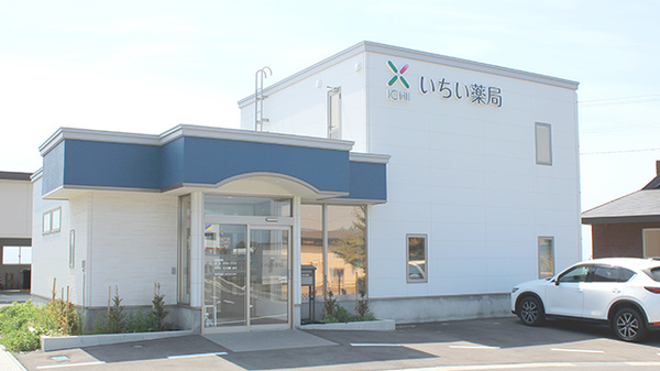 西北圏域 五所川原市 つがる市 鰺ヶ沢町 深浦町 鶴田町 中泊町 禁煙治療医療機関紹介 平成30年2月届出分まで 青森県庁ウェブサイト Aomori Prefectural Government