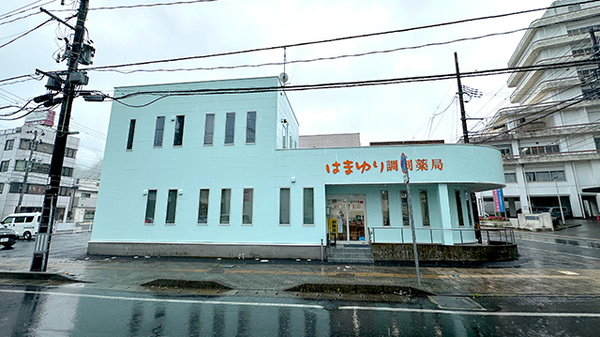 はまゆり調剤薬局