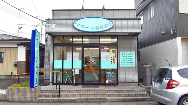 マリーン調剤薬局 角田店