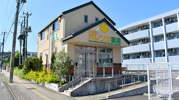八木山オレンジ薬局