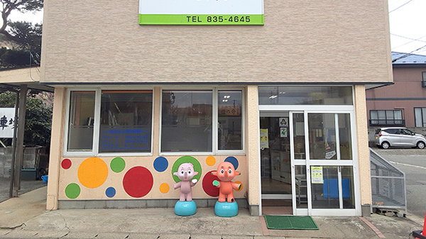 専仁堂薬局 秋田市 その他薬局 ドラッグストア 010 0062 の地図 アクセス 地点情報 Navitime