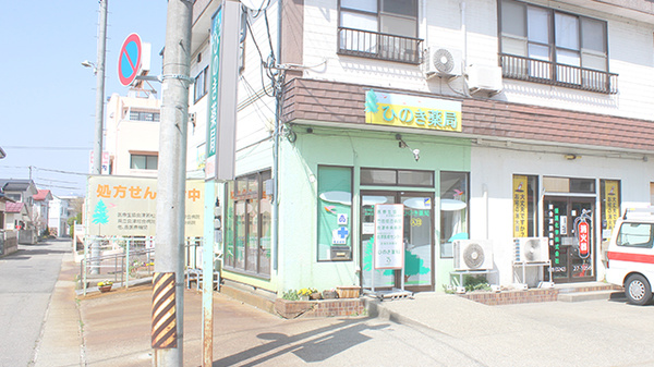 かべや耳鼻咽喉科 福島県会津若松市千石町９ ２０ Tel 0242 24 4133 お医者さんガイド 医療機関情報と口コミ評判