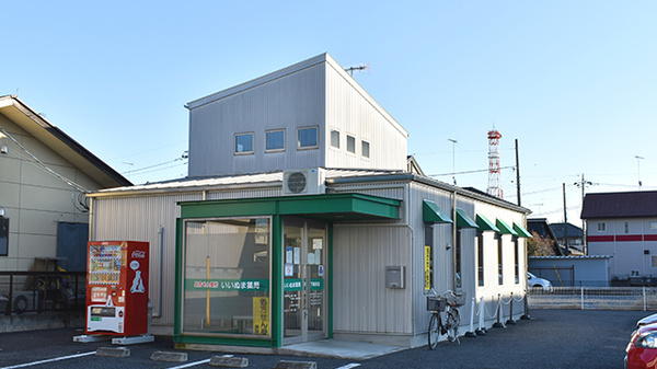 花・花薬局下岡崎店