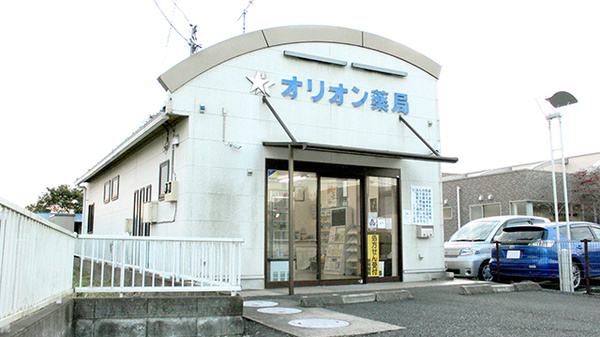 オリオン薬局
