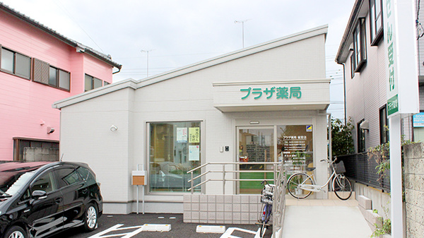 プラザ薬局雀宮店