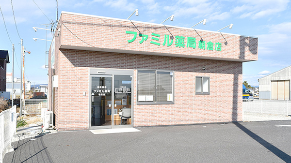 ファミル薬局朝倉店