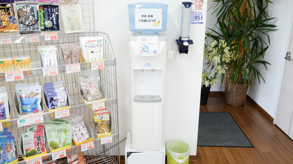 まりも薬局