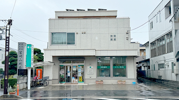 ミヤノ薬局