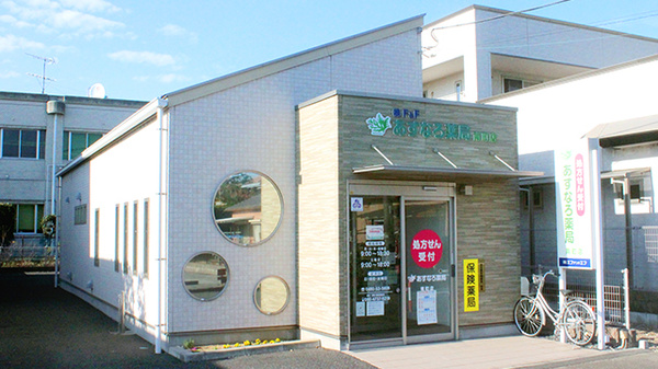 あすなろ薬局南町店