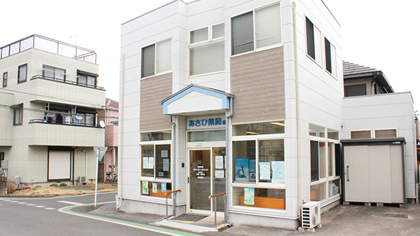 あさひ薬局黒谷店