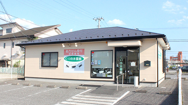 千葉県市原市姉崎西の薬局 ドラッグストア一覧 Navitime