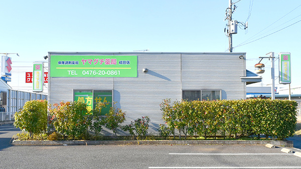 ウイング土屋レディースクリニック 千葉県成田市ウイング土屋１６３ Tel 0476 23 4103 お医者さんガイド 医療機関情報と口コミ評判