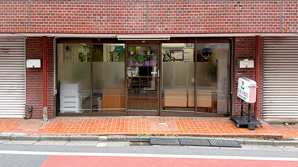 スミレ薬局