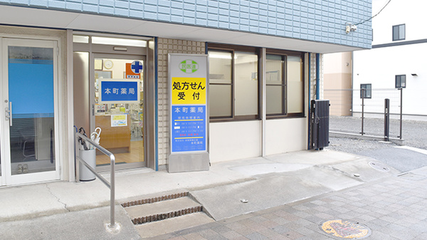 浅沼整形外科 東京都小金井市本町2丁目10 20 Tel 042 381 2606 お医者さんガイド 医療機関情報と口コミ評判 浅沼整形外科 東京都小金井市本町2丁目10 20 Tel 042 381 2606 お医者さんガイド 医療機関情報と口コミ評判