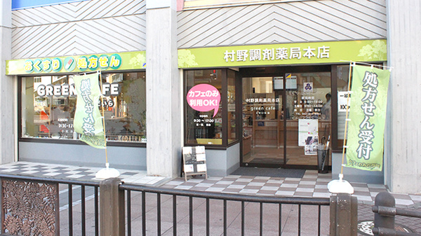 宇梶歯科第２診療所 東京都小平市美園町２丁目２ ２４ 小山ビル２ｆ Tel 042 343 8241 お医者さんガイド 医療機関情報と口コミ評判