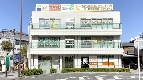 新成堂薬局 金沢八景店