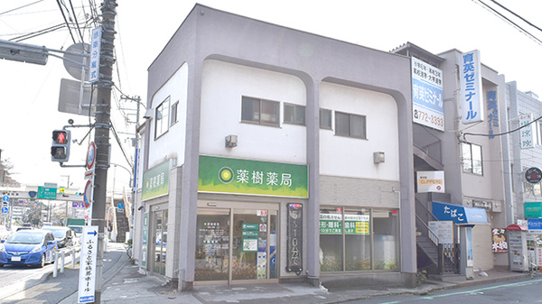 並木小磯診療所 神奈川県横浜市金沢区並木１丁目１７ １ 金沢センターシーサイド101 Tel 045 770 1191 お医者さんガイド 医療機関情報と口コミ評判