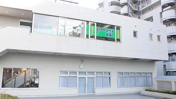 ヤマグチ薬局 西鶴間店