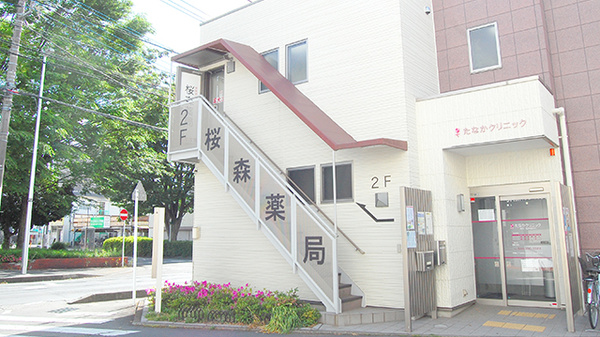 桜森薬局