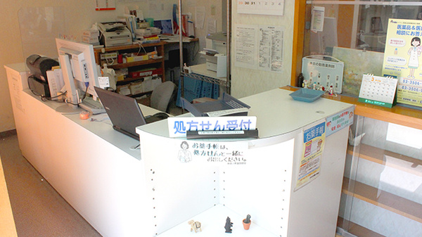 阪神調剤薬局 都筑店