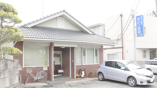 株式会社あさひ薬局 比々多店