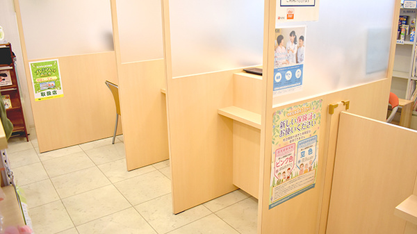 メッツ西堀薬局